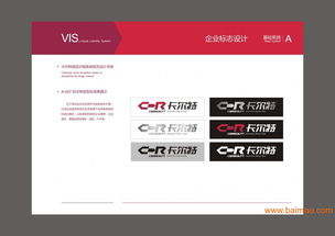 成都思美 專業(yè)企業(yè)VI設(shè)計(jì)與企業(yè)形象策劃服務(wù)