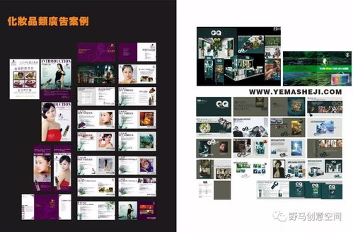 假設坦白可以從寬 野馬設計雜談中的企業形象策劃啟示