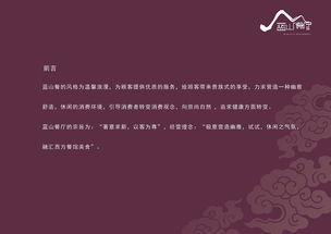 VI企業形象設計與企業形象策劃 構建品牌視覺與戰略的協同體系