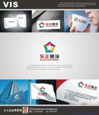 構建統一與獨特的視覺識別 企業VI形象設計與策劃全解析