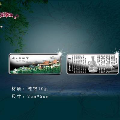 定制員工福利與商務禮品 金銀紀念銀幣塑造企業卓越形象