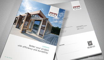 智暖未來·創(chuàng)享生活——廣州斯寶亞創(chuàng)科技企業(yè)形象與產(chǎn)品畫冊設(shè)計案例