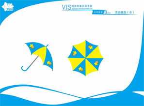 VI企業(yè)形象設(shè)計與企業(yè)形象策劃 構(gòu)建品牌視覺體系的核心路徑