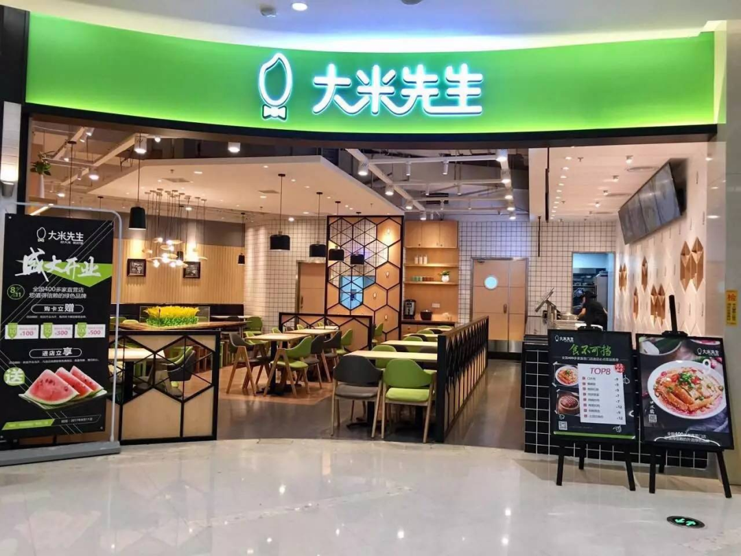 餐飲連鎖品牌的私域流量管理策略